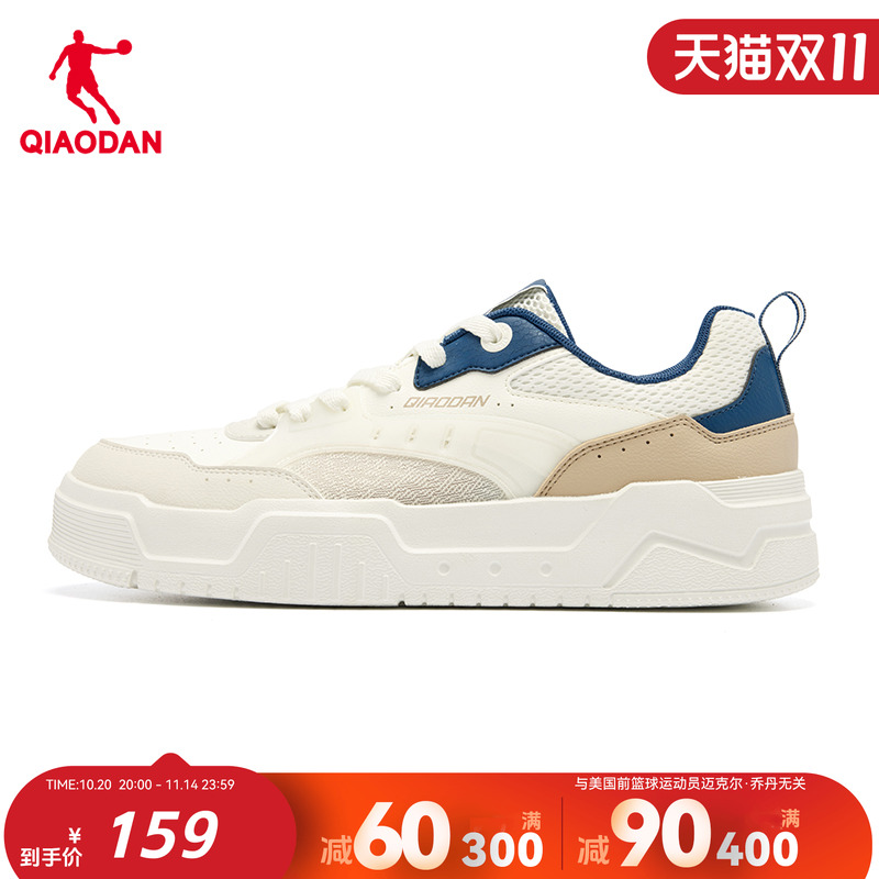 【商场同款】乔丹板鞋男2025新款运动小白鞋透气板鞋053252526