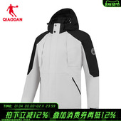 商场同款 乔丹加厚保暖风衣男士 2026冬季 新款 棉衣外套3244520B