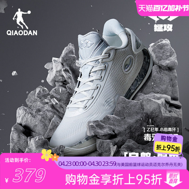 毒牙RISE丨乔丹篮球鞋男专业比赛战靴支撑稳定耐磨轻量实战运动鞋