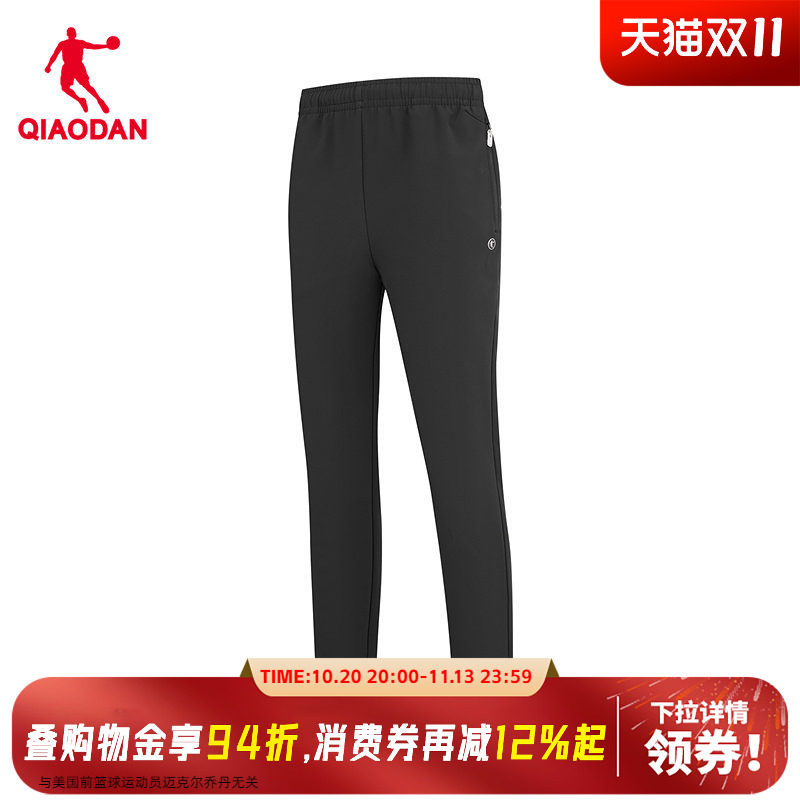 商城同款乔丹官方旗舰店女款加绒休闲裤保暖梭织长裤QDEYK2261337