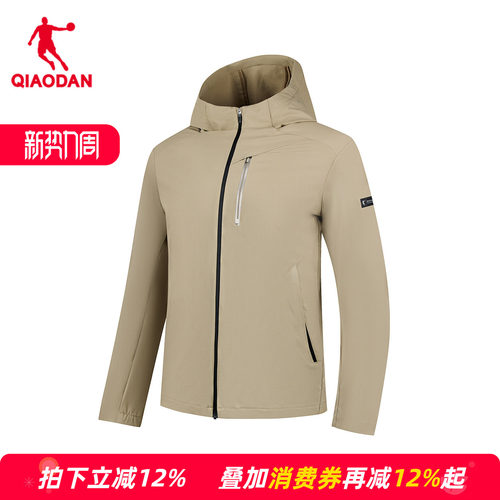 冰感科技+随形科技+弹力科技