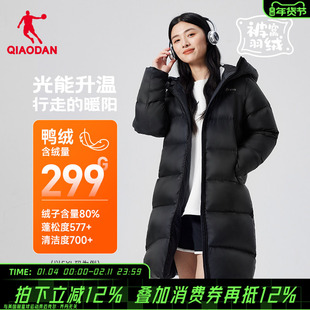 乔丹中长款外套女款加厚保暖连帽黑色羽绒服抗寒百搭冬季新款风衣
