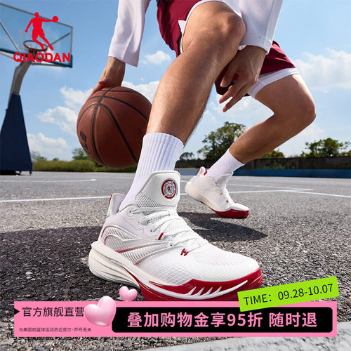乔丹官方旗舰破影7男篮球鞋耐磨防滑运动鞋男子网面透气实战球鞋