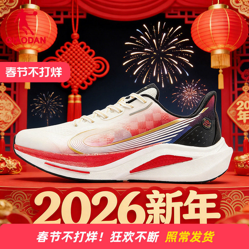 乔丹官方旗舰店红色跑步鞋马年限定新年本命年运动鞋正品男士鞋子