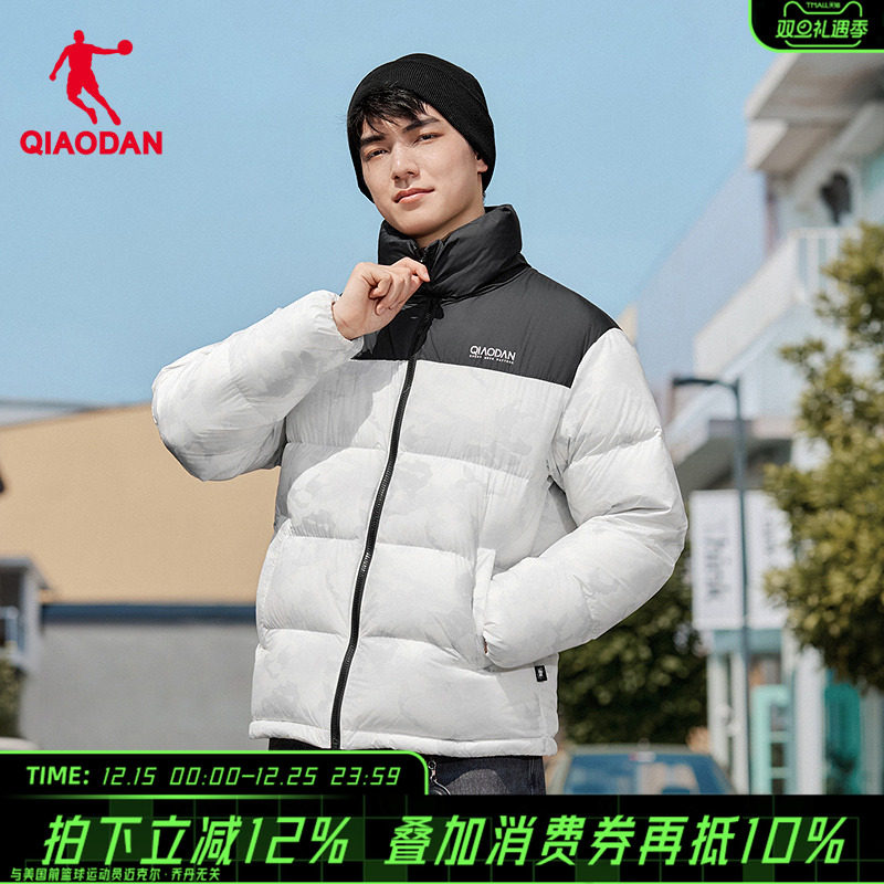 乔丹男士羽绒服立领保暖