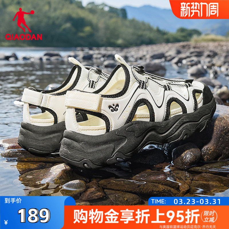 乔丹溯溪鞋女2026夏新款镂空透气沙滩鞋凉鞋涉水户外休闲鞋运动鞋