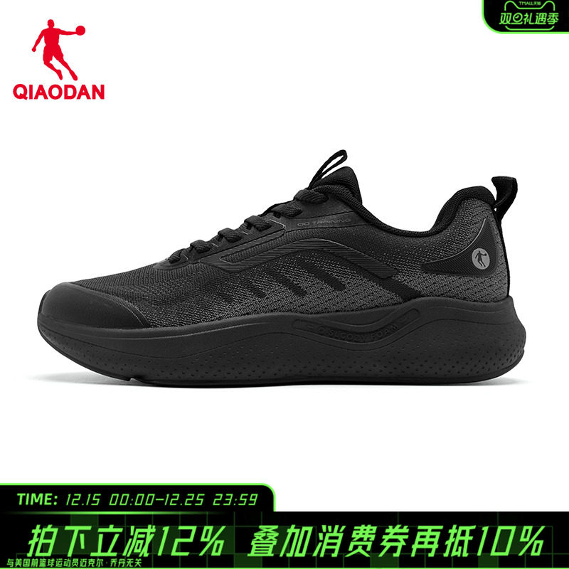 乔丹黑色软底轻便跑鞋