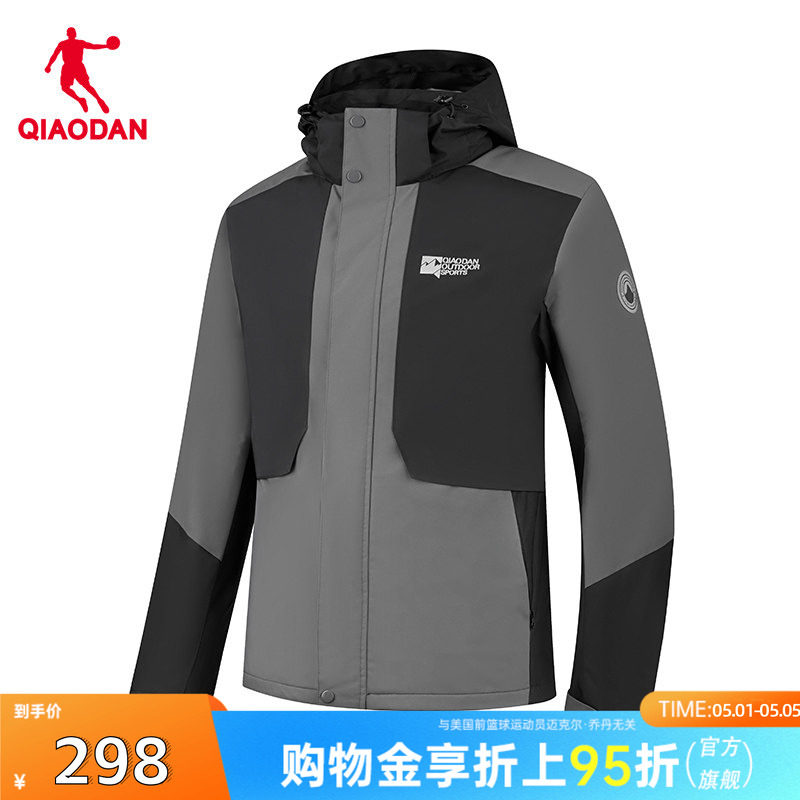 【商场同款】乔丹三合一风衣男2026冬季新款保暖防风外套3244517