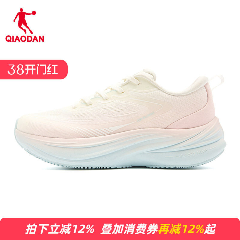 【商场同款】乔丹逸足女综训鞋百搭舒适跑步鞋运动鞋QDE182253818