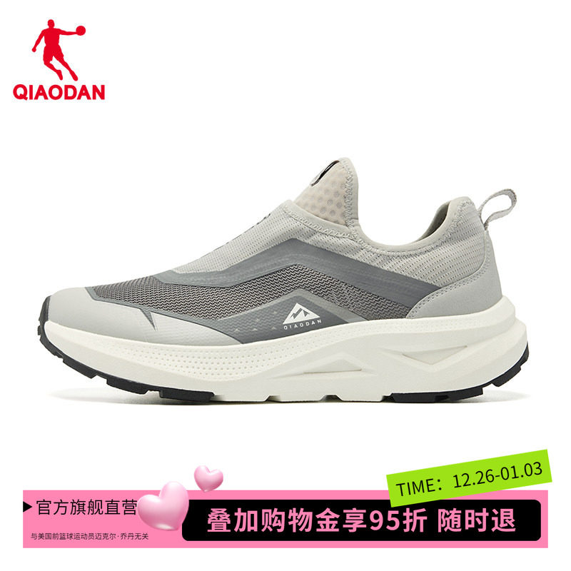 [商场同款]乔丹不系带男鞋一脚蹬运动鞋跑步鞋男休闲QDF0932