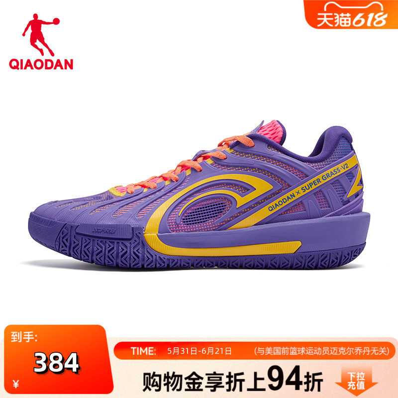 【商场同款】乔丹超级草根男篮球鞋学生实战运动鞋QDA013262199