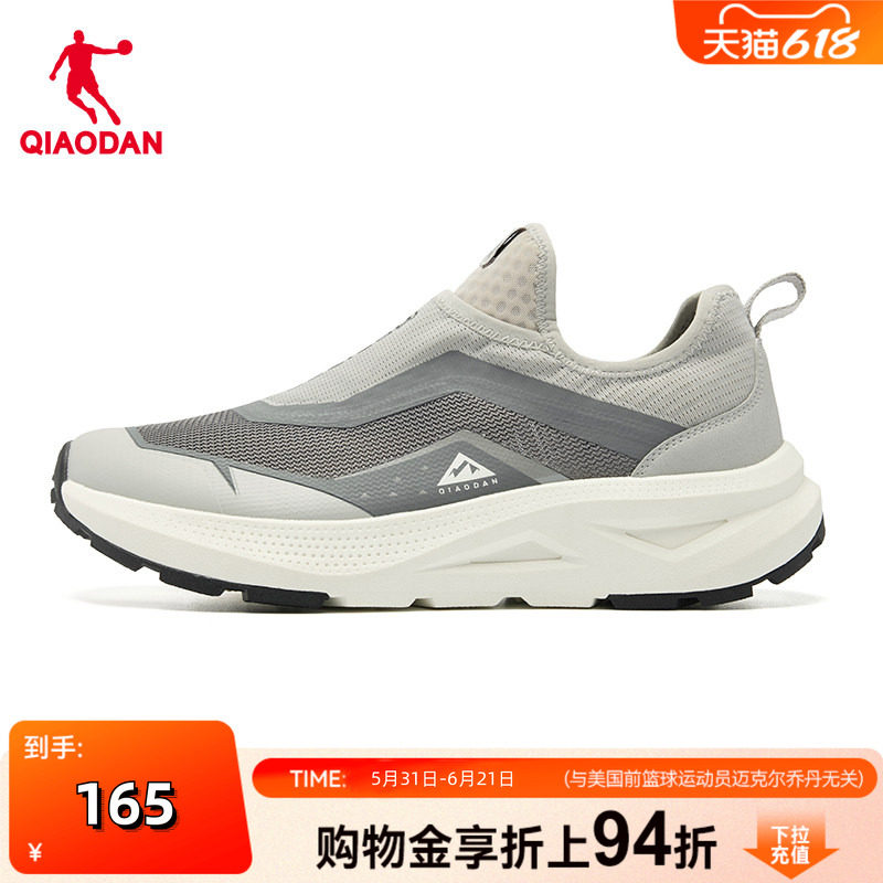 乔丹不系带男鞋一脚蹬运动鞋跑步鞋休闲鞋官方旗舰店正品溯溪鞋子