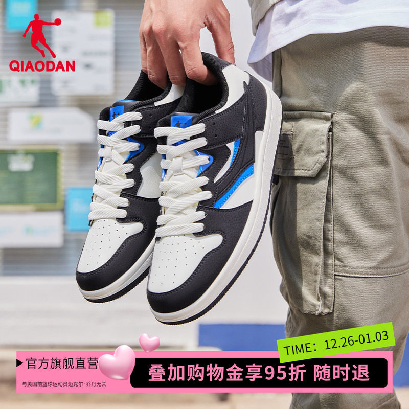 乔丹板鞋男子2026冬季新款黑白熊猫鞋低帮运动革面休闲鞋潮鞋