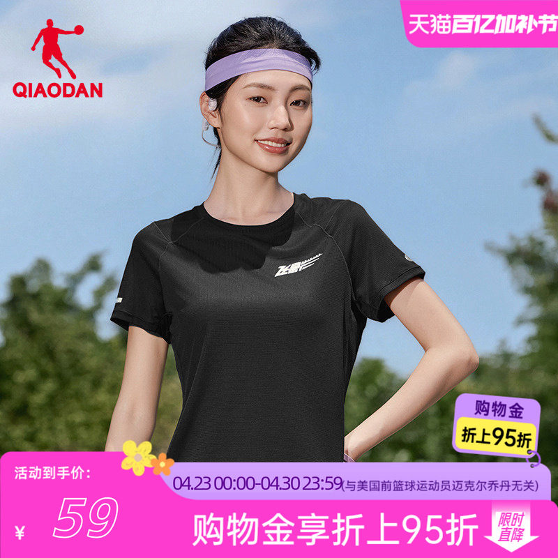 乔丹飞影短袖T恤衫女2026新款夏季速干透气圆领宽松跑步运动上衣