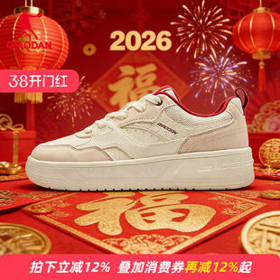 商场同款乔丹女鞋官方旗舰店红色马年本命年新年鞋子正品运动板鞋