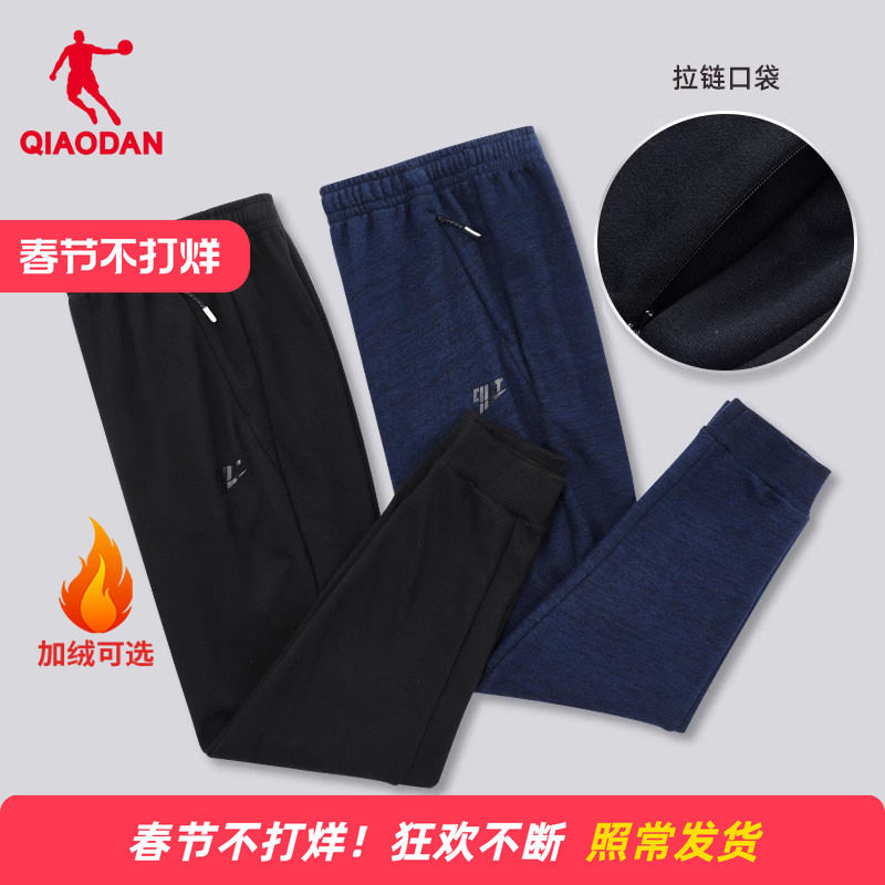 乔丹运动长裤男2026冬季新款男士宽松休闲裤跑步加绒卫裤裤子