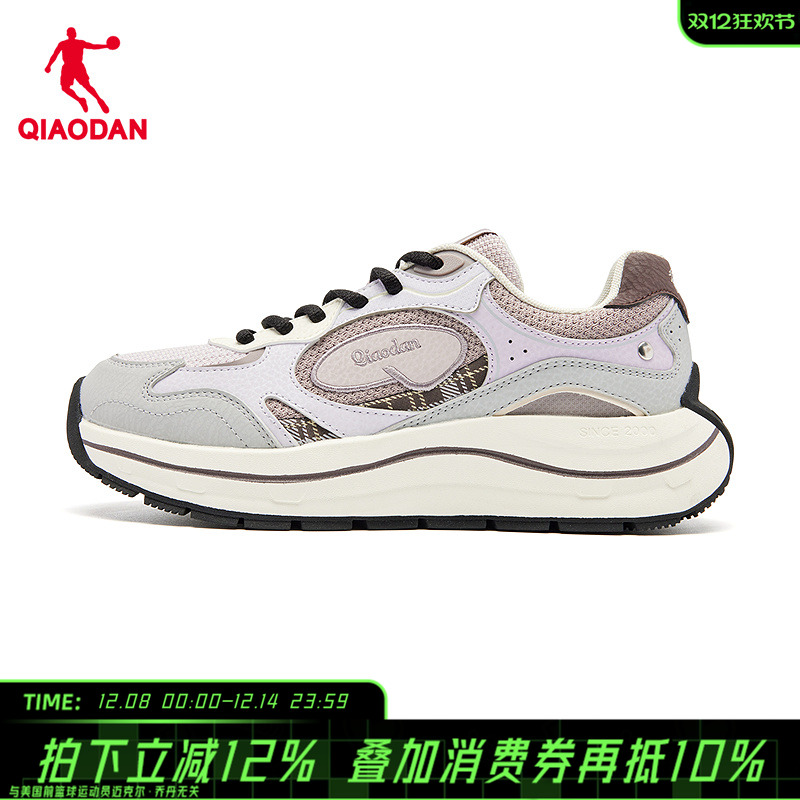 【商场同款】乔丹摇光女款休闲鞋舒适减震轻便运动鞋QDL042254410