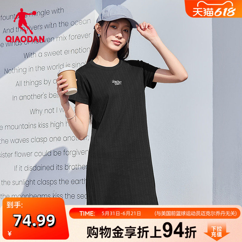 乔丹连身裙女士2026夏季新款圆领短袖连衣裙休闲套头中裙速干显瘦