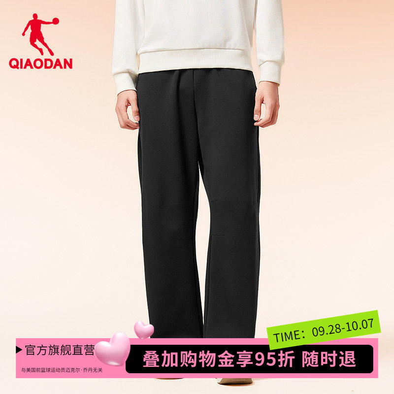 乔丹针织弯刀裤加绒长裤男2026秋季新款超暖绒显瘦保暖运动休闲裤