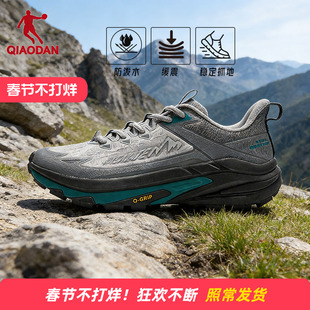 商场同款乔丹山影2.0男登山鞋防水徒步鞋户外防滑专业DF193261919
