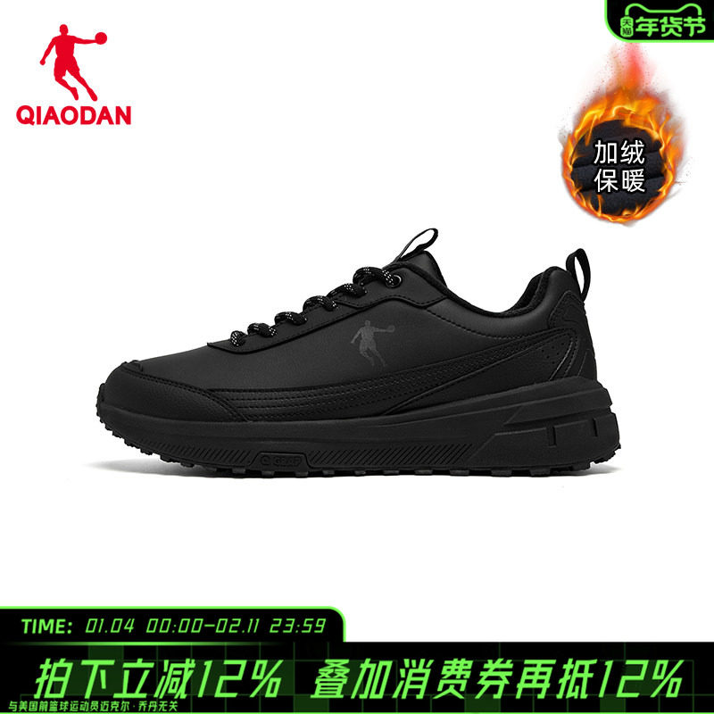 乔丹官方旗舰店正品加绒保暖户外跑步鞋男鞋登山徒步鞋棉鞋运动鞋,运动鞋new,跑步鞋,淘宝优惠券,粉丝福利购,淘宝优惠卷
