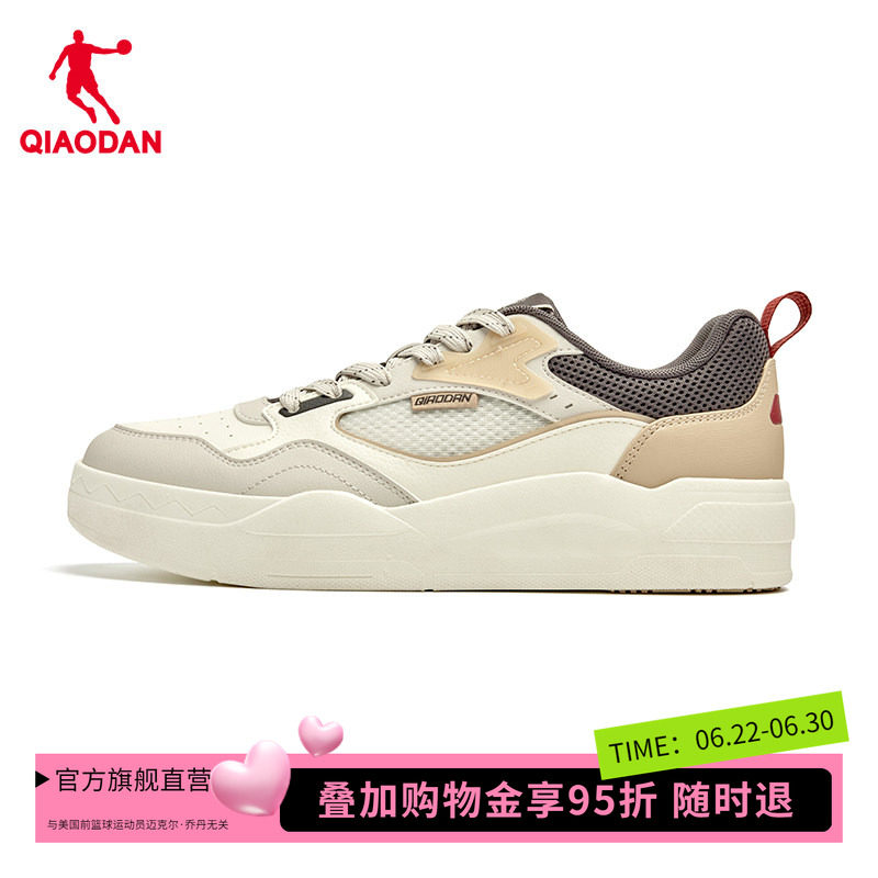 商场同款乔丹方寸男板鞋低帮网面透气运动鞋小白鞋男QDL053262526