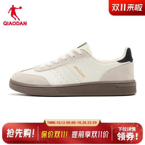 【商场同款】乔丹女板鞋启程T头德训运动鞋薄底鞋子QDL052262514G