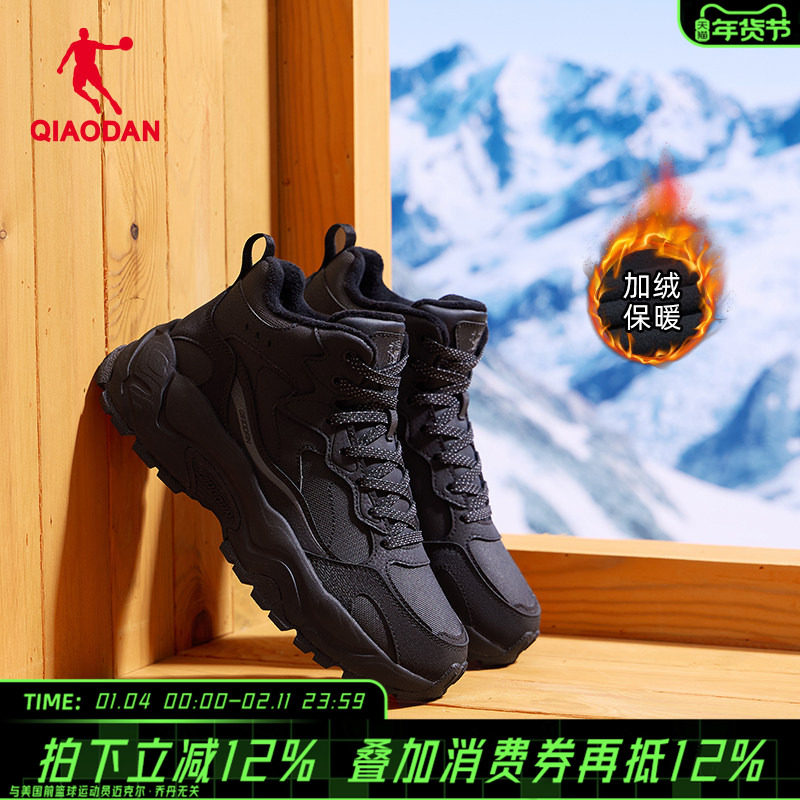 乔丹大棉鞋女鞋2026冬皮面防水高帮加绒保暖休闲鞋黑色户外运动鞋,运动鞋new,运动休闲鞋,淘宝优惠券,粉丝福利购,淘宝优惠卷