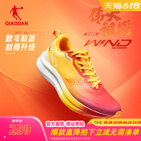 中國喬丹強(qiáng)風(fēng)se國慶限定跑步鞋