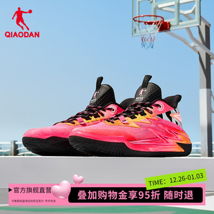 男低帮耐磨轻便回弹减震抗扭运动鞋 乔丹破影armor 外场实战篮球鞋