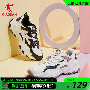 女2025秋季 厚底增高老爹鞋 新款 休闲鞋 女 防水革面跑步鞋 乔丹运动鞋