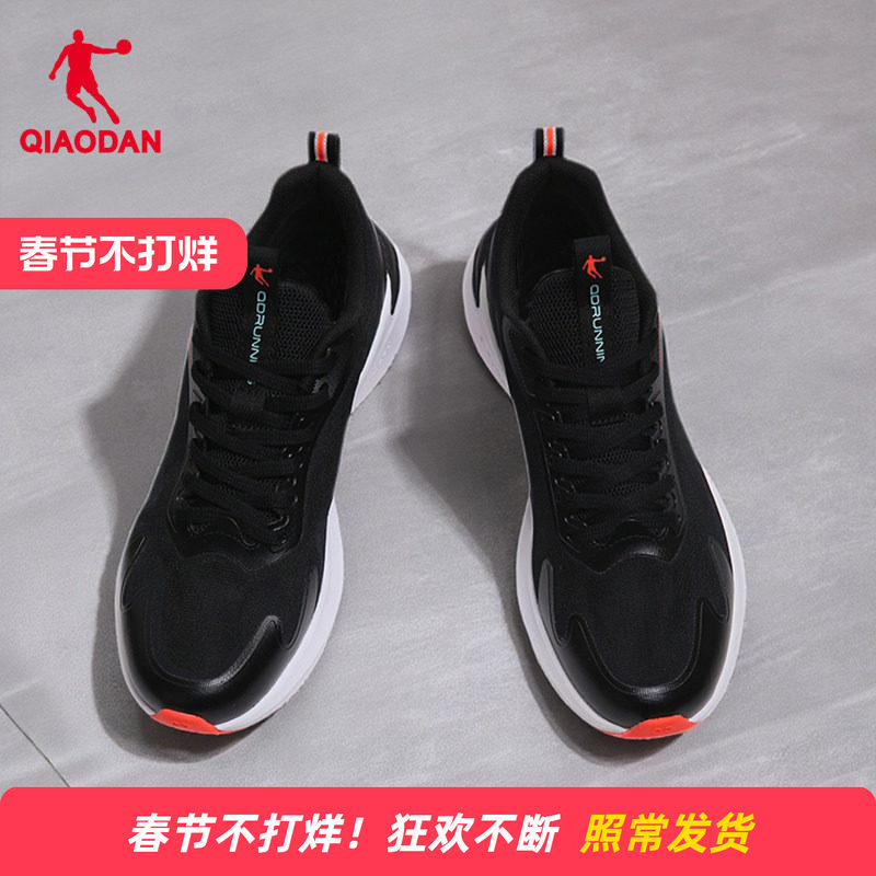 乔丹黑色跑步鞋男款防水皮面2026新款男士专业运动鞋减震轻便跑鞋