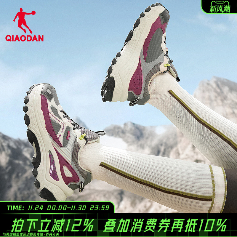 【商场同款】乔丹女户外越野鞋厚底运动鞋休闲鞋女鞋QDF192254906