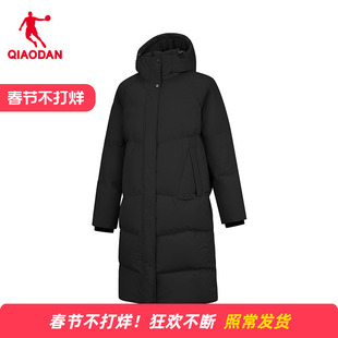商场同款乔丹官方旗舰店中长款羽绒服女款保暖外套女QDFGM2261032