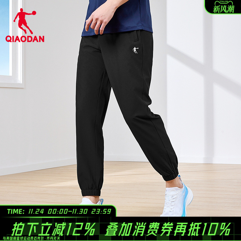 乔丹男士运动速干长裤透气