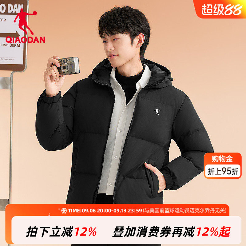 乔丹羽绒服男士2026秋季新款连帽宽松黑色防泼水休闲保暖抗寒外套