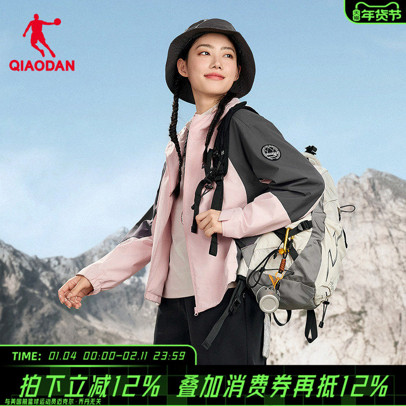 商场同款乔丹中国科学探险协会加绒外套女冲锋防水风衣FFD2254307,运动服/休闲服装,运动风衣,淘宝优惠券,粉丝福利购,淘宝优惠卷