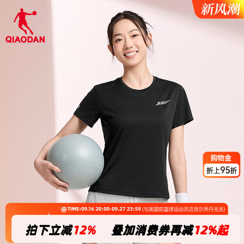 乔丹女装短袖T恤衫薄款秋季休闲跑步套头亲肤透气运动T恤圆领上衣