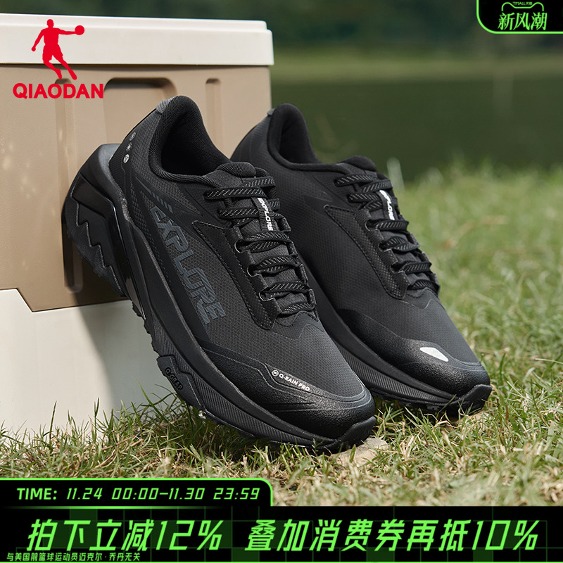 乔丹雨燕5.0跑步鞋登山鞋男