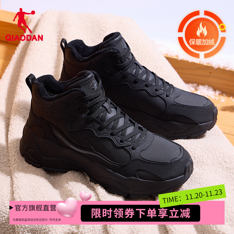 乔丹黑色加绒保暖棉鞋男鞋