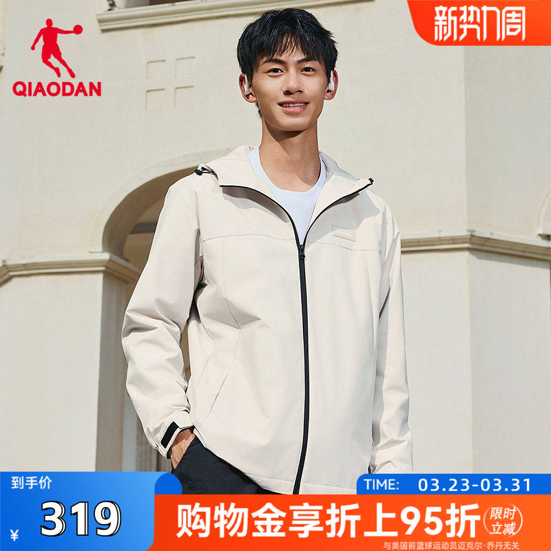 商城同款乔丹官方旗舰店加绒梭织风衣男保暖加厚外套QDEFD326