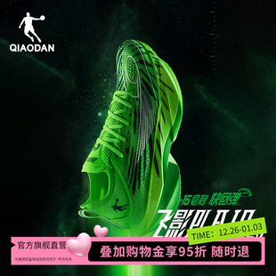 男女运动鞋 乔丹飞影Plaid2.0 旗舰马拉松竞速比赛全掌碳板跑步鞋