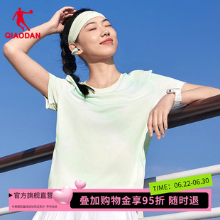 商场同款乔丹短袖T恤衫女款吸湿速干宽松透气上衣QDBHS2262109B