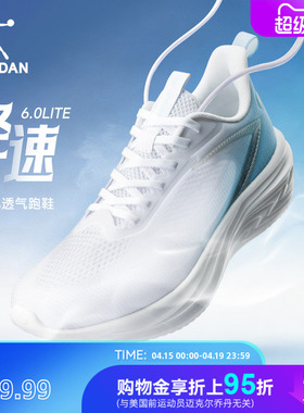 乔丹轻速lite6男跑步鞋2026夏季新款网面透气超轻减震轻便运动鞋