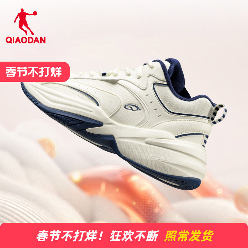 乔丹源生高帮大棉鞋男款休闲鞋加绒保暖雪地鞋皮面白色棉鞋老爹鞋