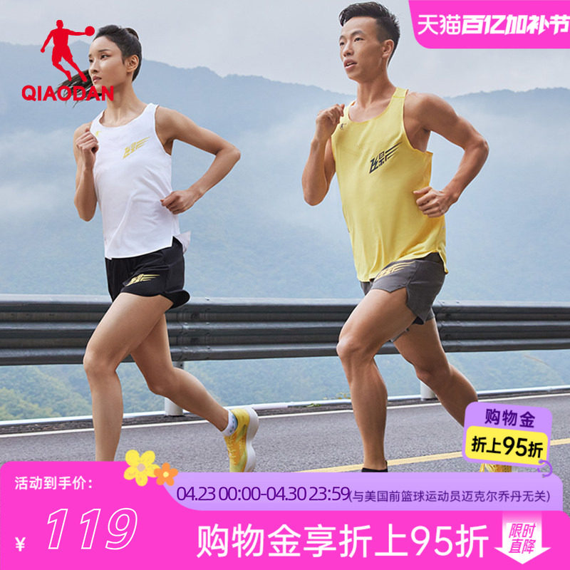 [飞影PB]乔丹运动无痕背心2026夏季新款无袖跑步t恤马拉松男