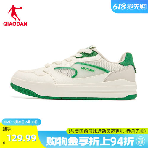 【商场同款】乔丹榫卯板鞋男2026新款舒适低帮休闲鞋子053252560