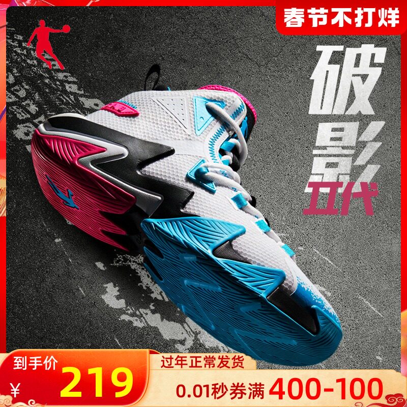 乔丹男鞋破影2代篮球鞋高帮战靴春季新款运动鞋耐磨减震实战球鞋