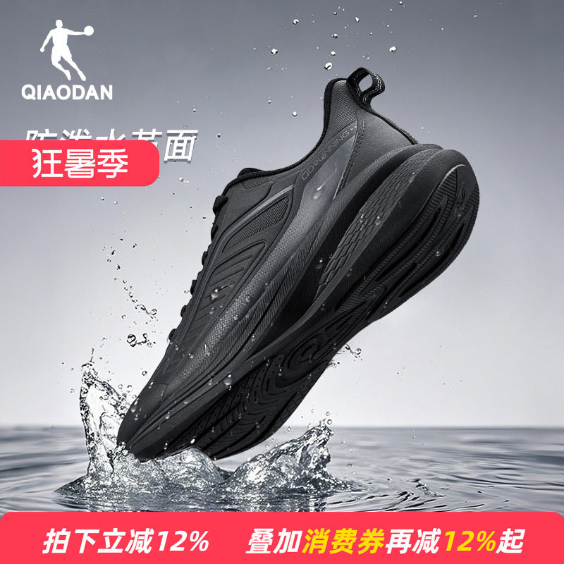 乔丹雨翼4防水跑步鞋男运动鞋革面夏季新款加绒加厚二棉鞋跑鞋男