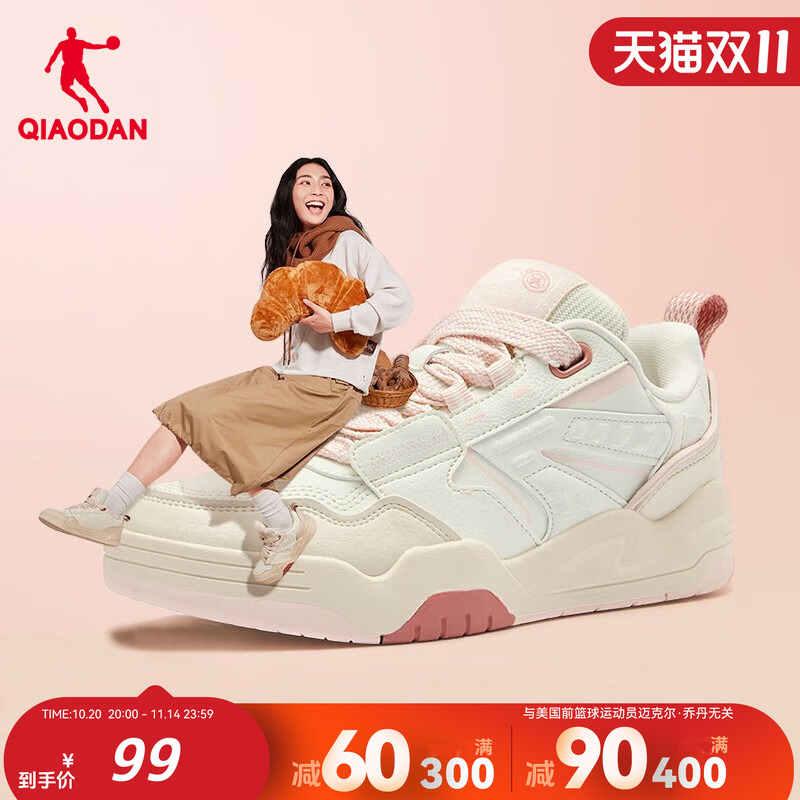乔丹板鞋女2025新款冬季爆款女鞋小白鞋厚底增高面包鞋情侣鞋子